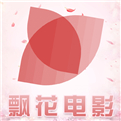 飘花迅雷电影最新下载