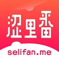 涩里番无限番币版