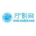 万影网最新电影下载