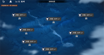 龙脉破天魁至 不良人3手游魁临测试今日开启