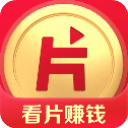 片多多看视频赚钱版下载