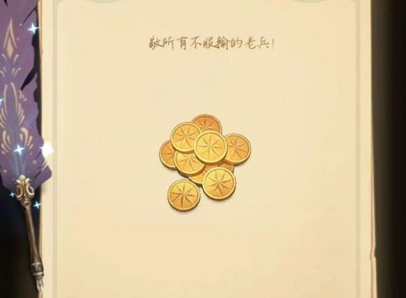 剑与远征锻造元素巨刃答案 锻造元素巨刃问答正确答案大全