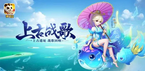 神武小鸡快跑视频攻略-神武小鸡快跑视频攻略大全