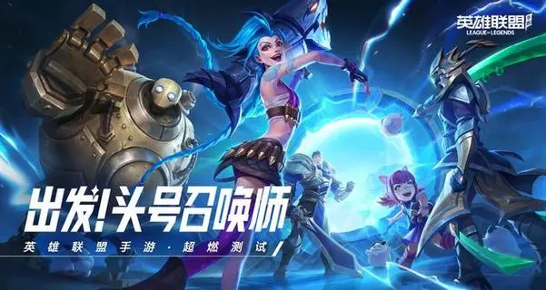 无极剑圣大乱斗出装推荐最新
