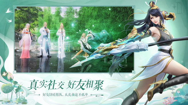 寻仙东游记安卓版图2