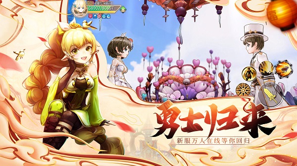 塞尔之光折扣版图2