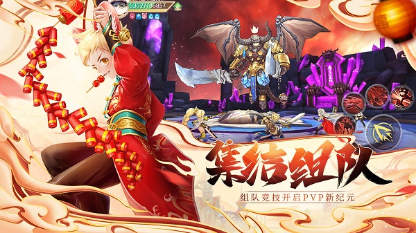 塞尔之光折扣版图3