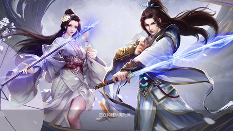 荡剑逍遥游戏免费版图3