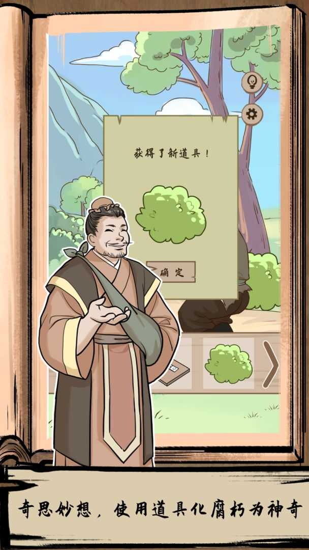 不正经江湖最新版图2