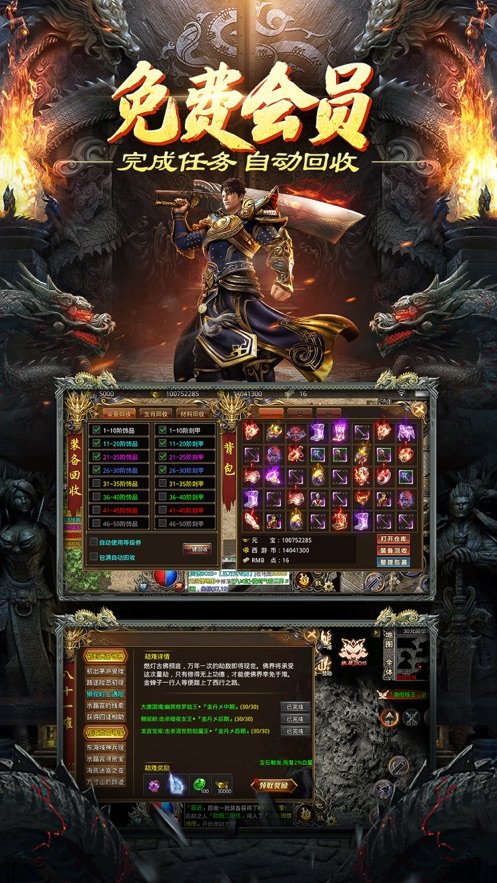 怒战红颜传奇图2