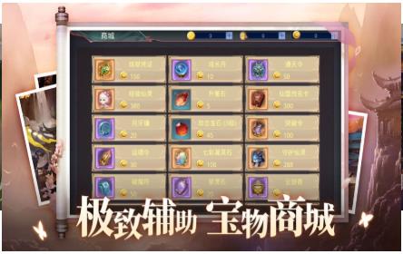 古剑来手机版图1