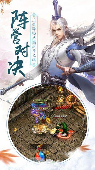 道可道之修仙最新版图1