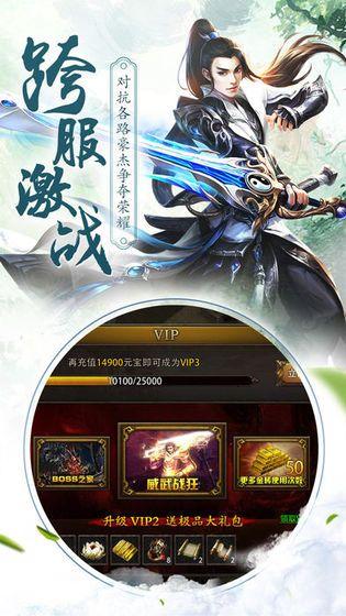 道可道之修仙最新版图2