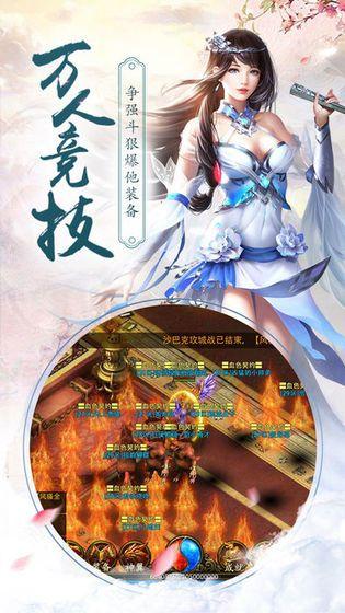 道可道之修仙最新版图3