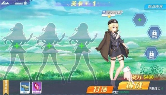 校花梦工厂之极品校花正版图1