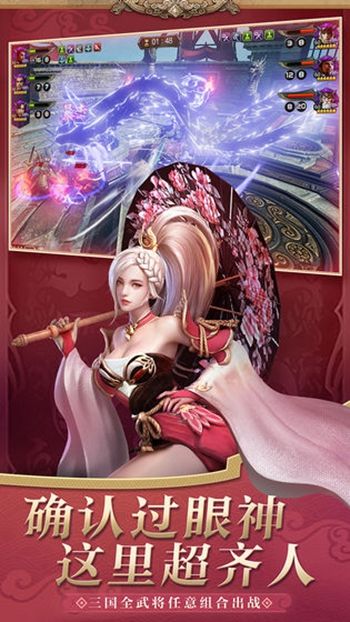 我是小主公手机版图1