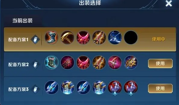 1v1虞姬出装 虞姬出装打法