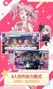 梦想协奏曲！少女乐团派对！图2