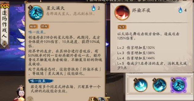 阴阳师阿离技能怎么用？阴阳师阿离技能介绍