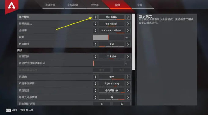 APEX英雄FPS和刷新率是一个吗？apex刷新率