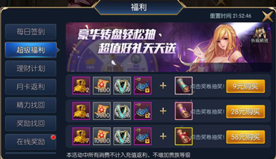 阿拉德之怒耳环怎么获得？阿拉德之怒70级耳环 与队友共同完成任务