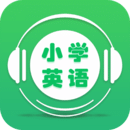 小学英语助手免费版