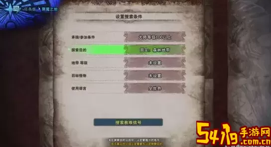 怪物猎人冰原主线任务流程表 怪物猎人冰原聚魔之地