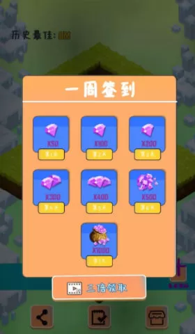 小只因快跑测试版图3