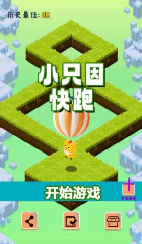 小只因快跑测试版图1