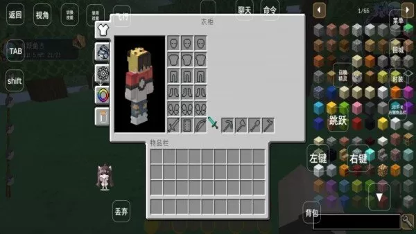梦想精灵谷手机版下载最新版图1