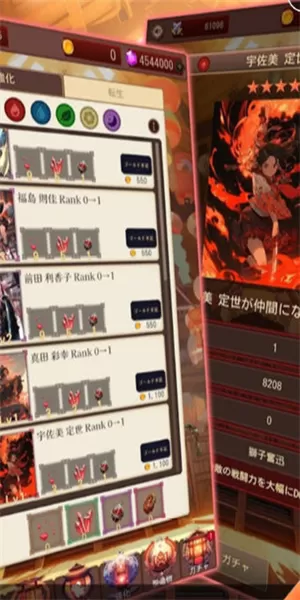 武士战争中文版图2