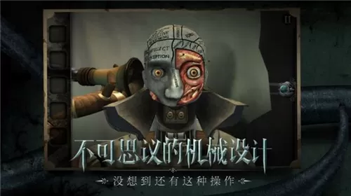 不存在的影子最新版图3