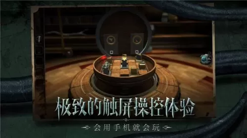 不存在的影子最新版图2