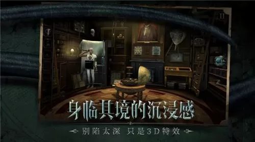 不存在的影子最新版图1