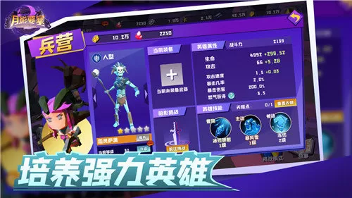 月影要塞完整版图2
