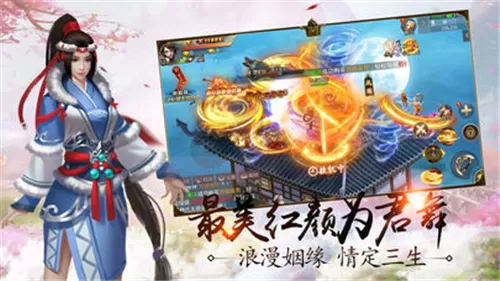 九州风云录安卓版图1