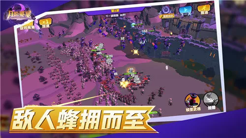 月影要塞完整版图4
