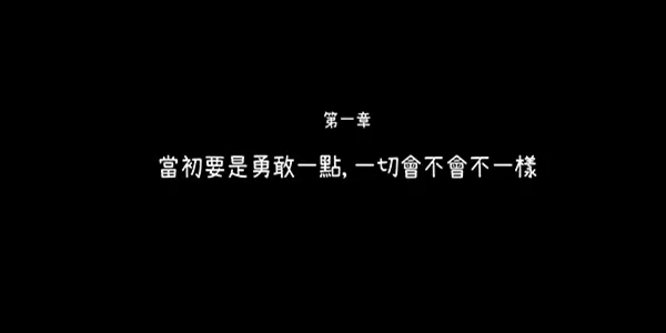越郁中文版图1