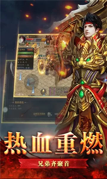 公益迷失最新版图2