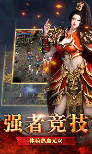 公益迷失最新版图1