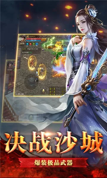 公益迷失最新版图3