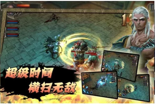圣徒之战2图2