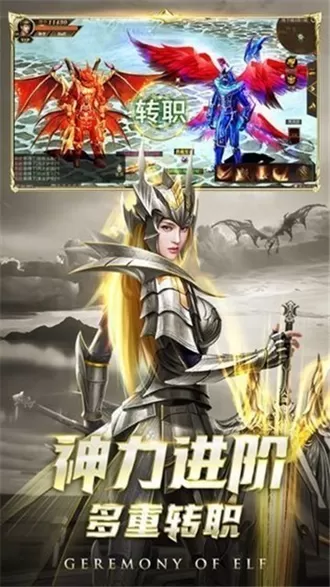 烈焰黑龙波手机版图3