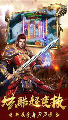 纯绿色复古传奇免费版图2