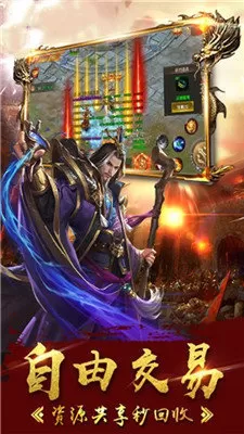 纯绿色复古传奇免费版图1