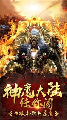 纯绿色复古传奇免费版图3