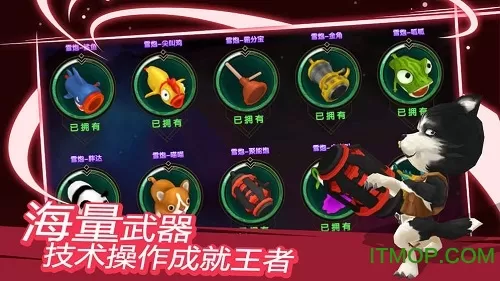 天天打雪仗图2