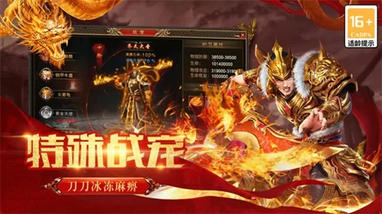 乘风迷失侠义九州安卓版图2