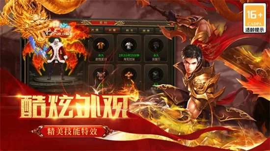 乘风迷失侠义九州安卓版图3