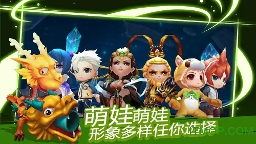 天天打雪仗图1